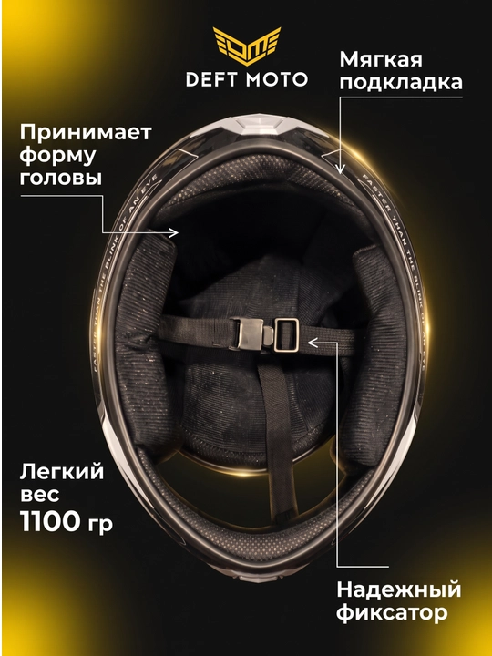 Мото шлем с поднимающейся передней частью, с чёрным визором, с бонусом маска для шлема