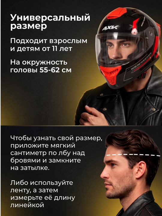 Мoto shlem оld qismi ko‘tariladigan , qora vizor bilan, bonus sifatida shlem uchun niqob