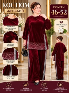 Bordo