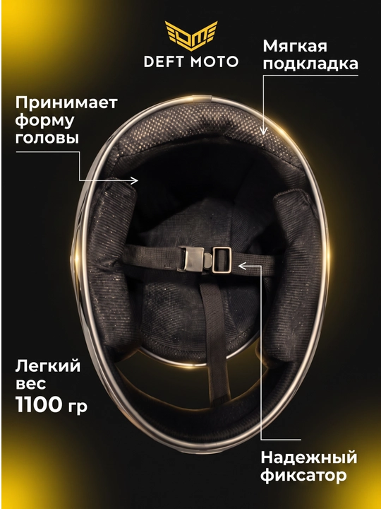 Мото шлем с поднимающейся передней частью, с чёрным визором, с бонусом маска для шлема