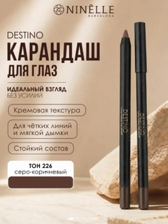 Песочный хаки