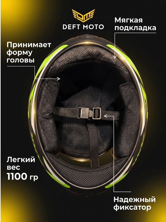 Мото шлем с поднимающейся передней частью, с чёрным визором, с бонусом маска для шлема