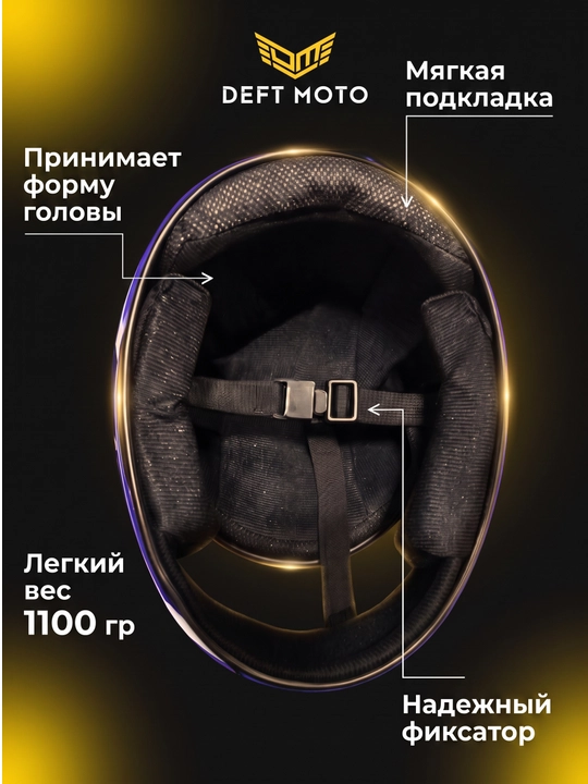 Мото шлем с поднимающейся передней частью, с чёрным визором, с бонусом маска для шлема