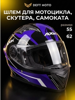 Фиолетовый