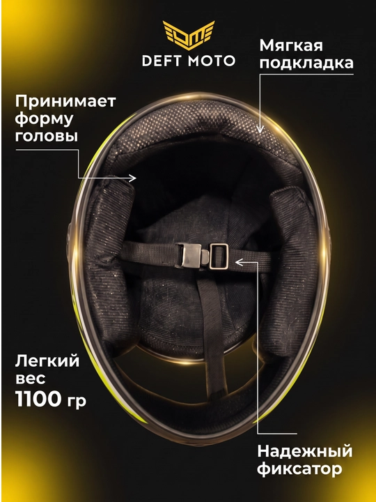 Мото шлем с поднимающейся передней частью, с чёрным визором, с бонусом маска для шлема