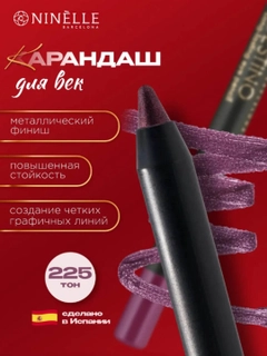 Фиолетовый