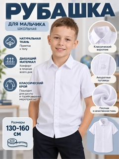 Ледяной