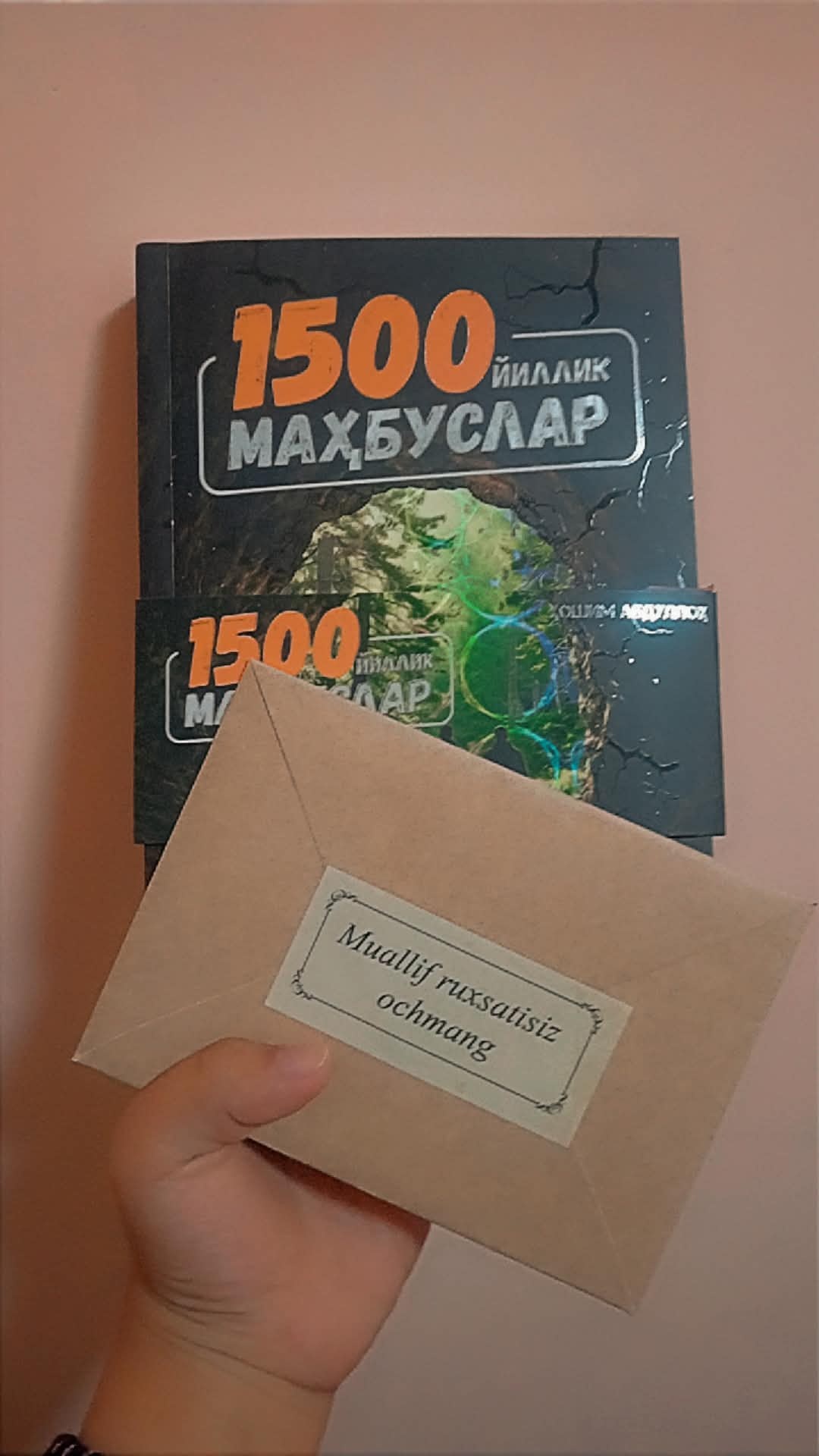 1500 йиллик маҳбуслар, Автор: Хошим Абдуллох, Фалақ Нашр нашриёти