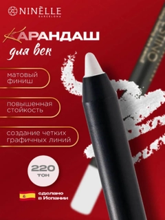Белый