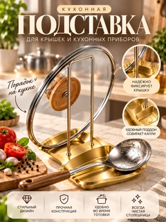 Золотой