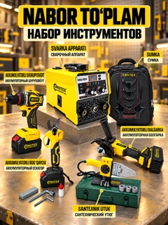 Бронзовый