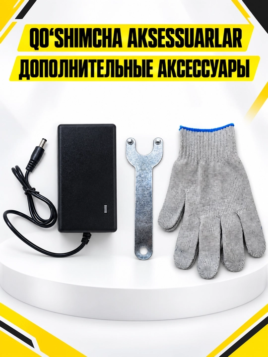 PROTEX Набор из 6 электрических и аккумуляторных инструментов