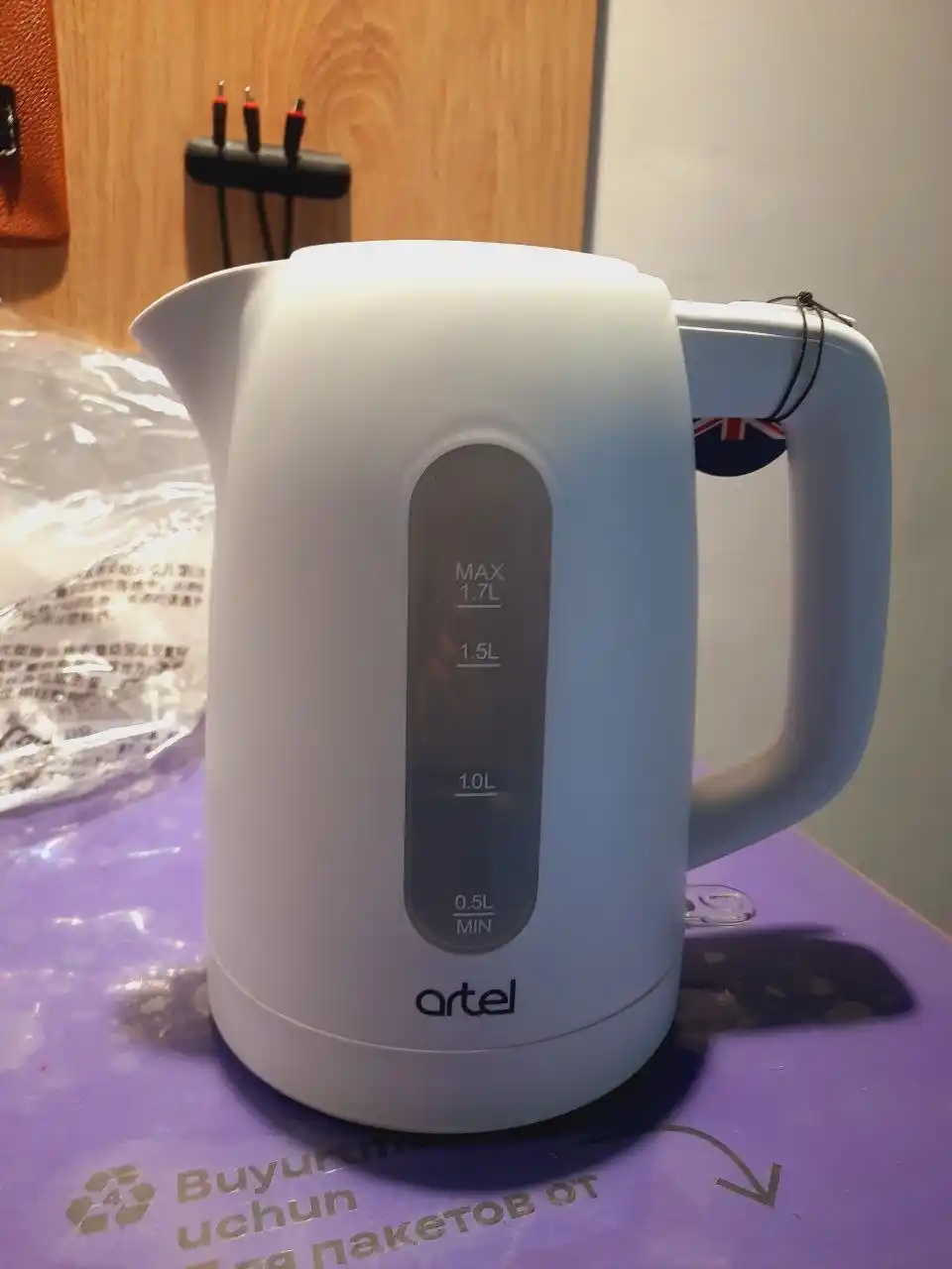 Artel ART-KE2303 elektr choynagi