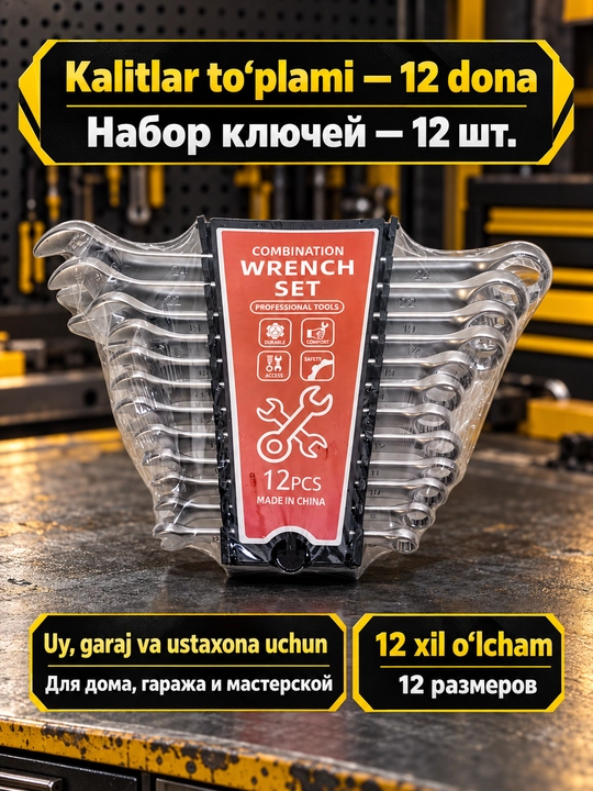 PROTEX Набор из 6 электрических и аккумуляторных инструментов
