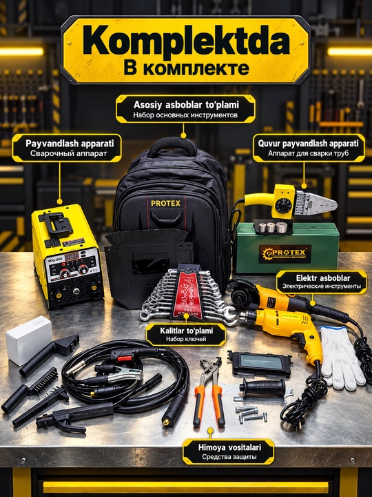 PROTEX Набор из 6 электрических и аккумуляторных инструментов