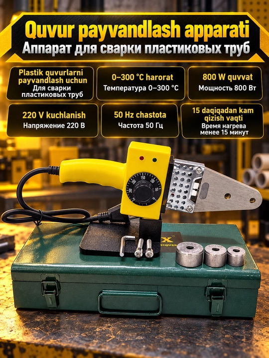 PROTEX Набор из 6 электрических и аккумуляторных инструментов