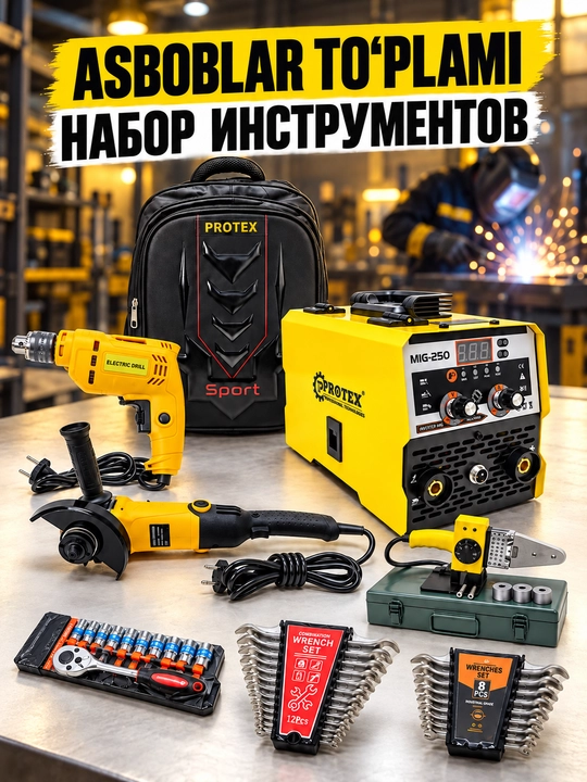 PROTEX Набор из 6 электрических и аккумуляторных инструментов - 