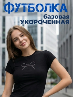 Qora