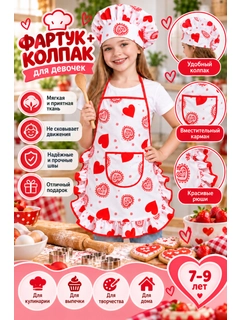 Рыжий