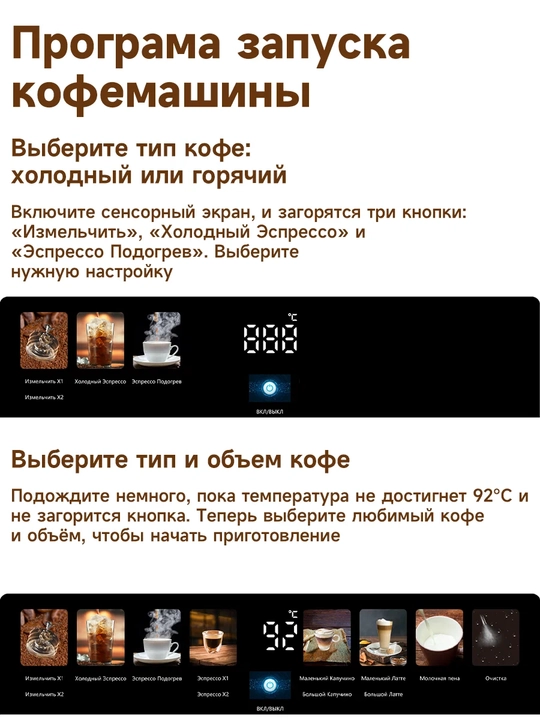Кофемашина Kitchen с автоматическим капучинатором, зерновой кофе, 20 бар, 1350 Вт