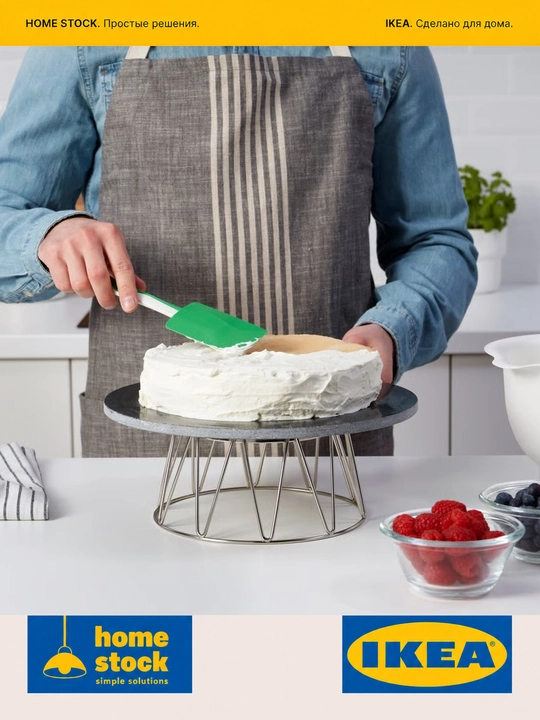 IKEA кухонный скребок, 25 см