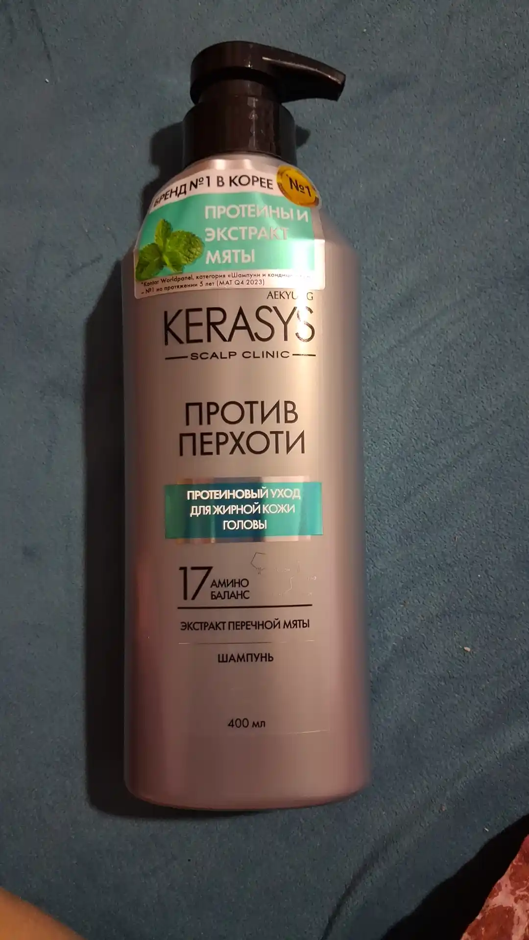 Шампунь женский, мужской Kerasys против перхоти выпадения для всех типов волос 400 мл Корея