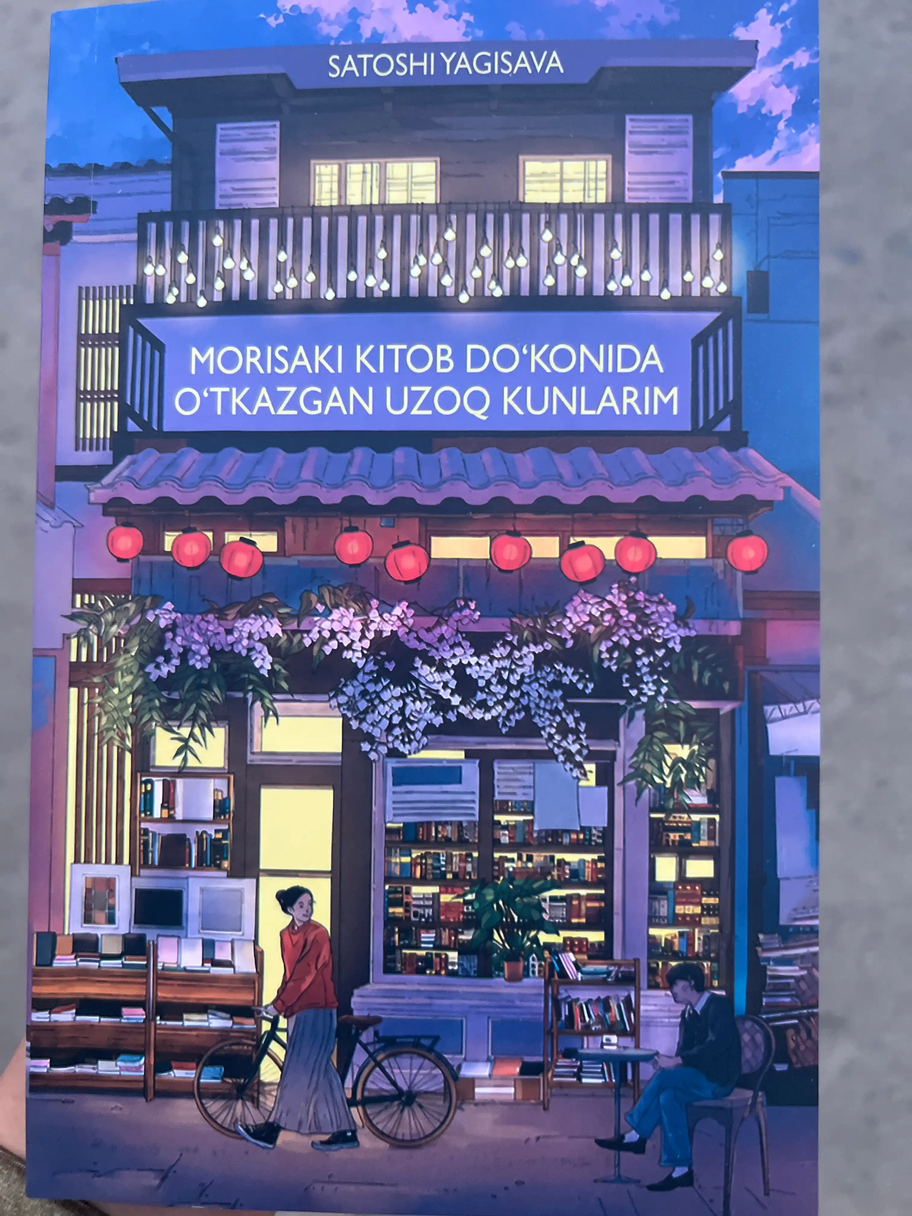 Morisaki kitob do‘konida o‘tkazgan uzoq kunlarim Satoshi Yagisawa