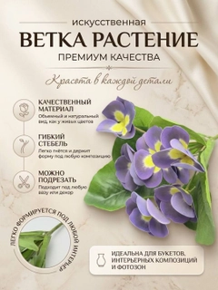 Лавандовый