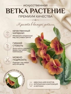 Медный