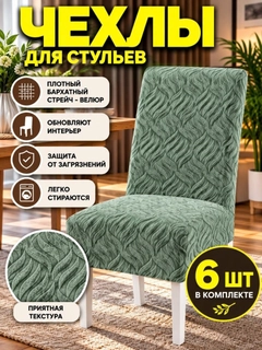 Зелёный хаки