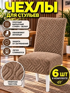 Бежевый