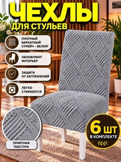 Серебряный