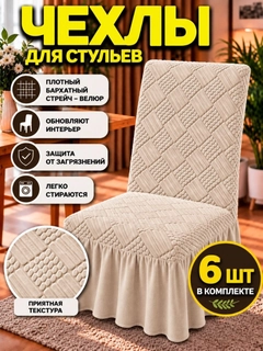 Слоновая кость