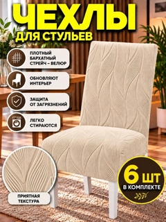 Белый