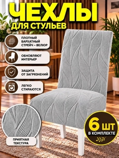 Ледяной