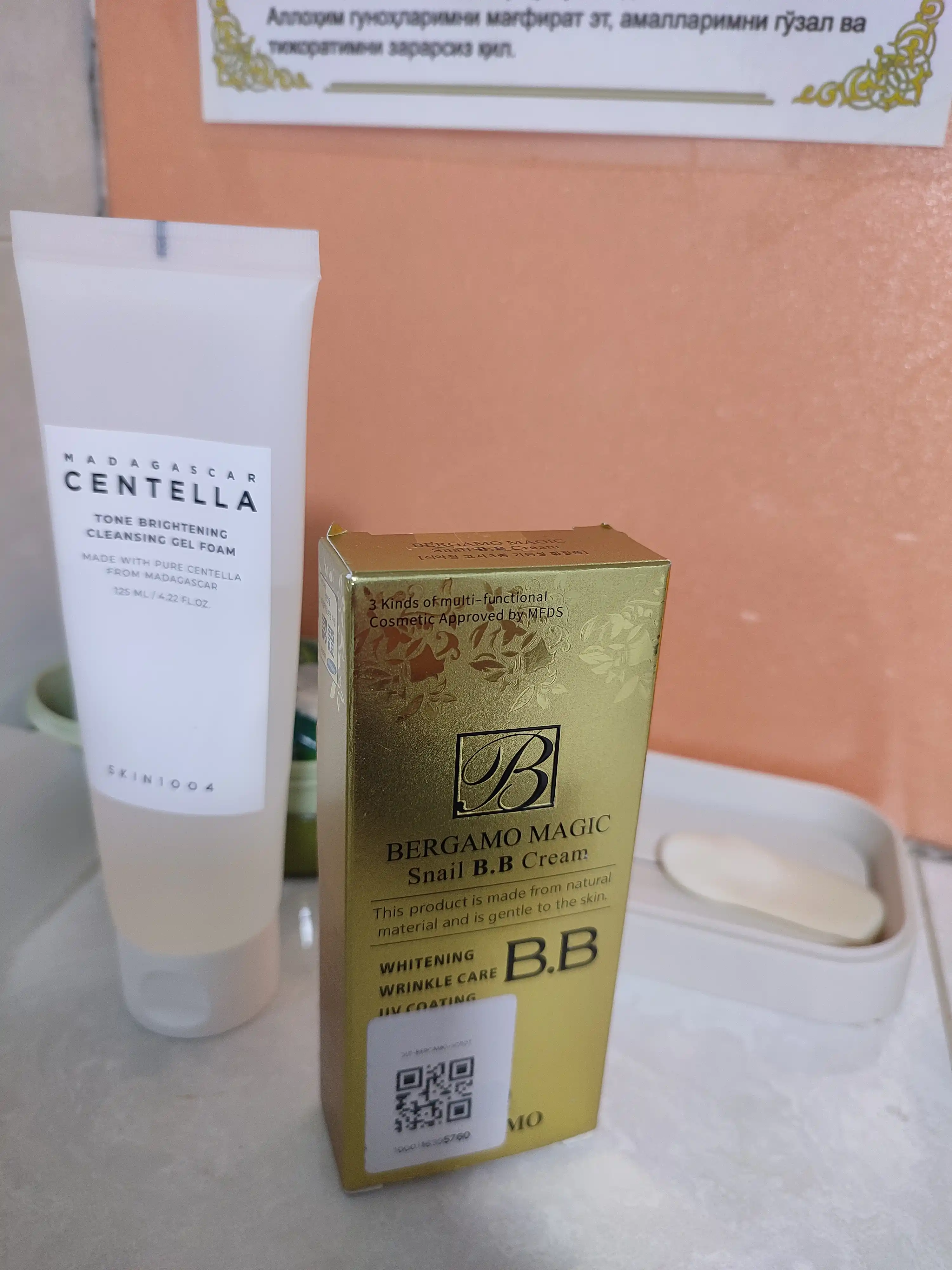 Тональный крем для лица, Bergamo BB, матирующий, увлажняющий, с SPF, 50 мл
