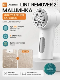 Прозрачный