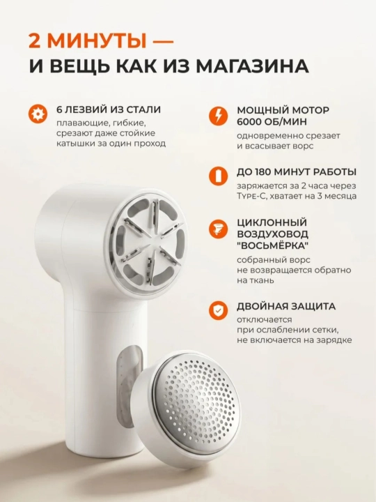 Mi машинка для удаления катышек, беспроводная, для одежды Mi Lint Remover 2