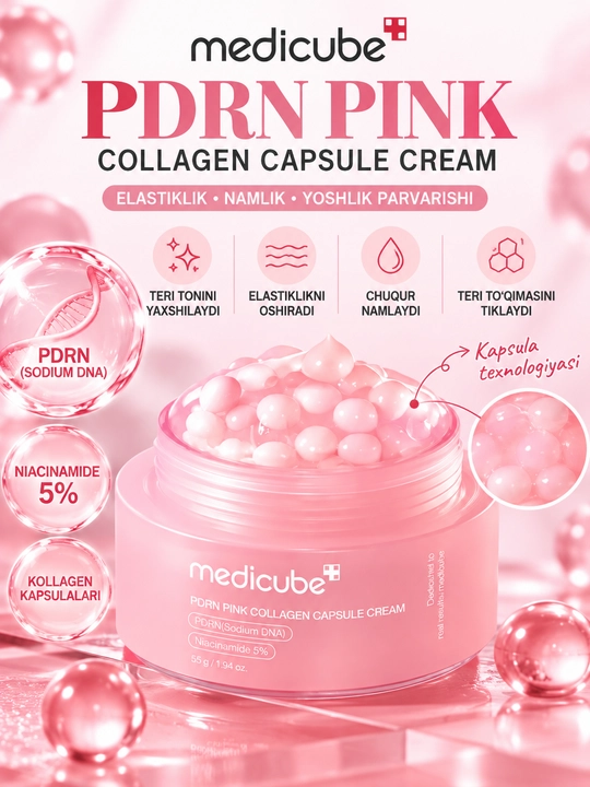 Medicube PDRN Pink Collagen Capsule Cream — крем для лица с капсулами коллагена, 55 мл