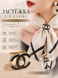 Черный