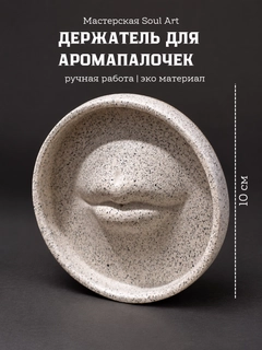 Бежевый меланж