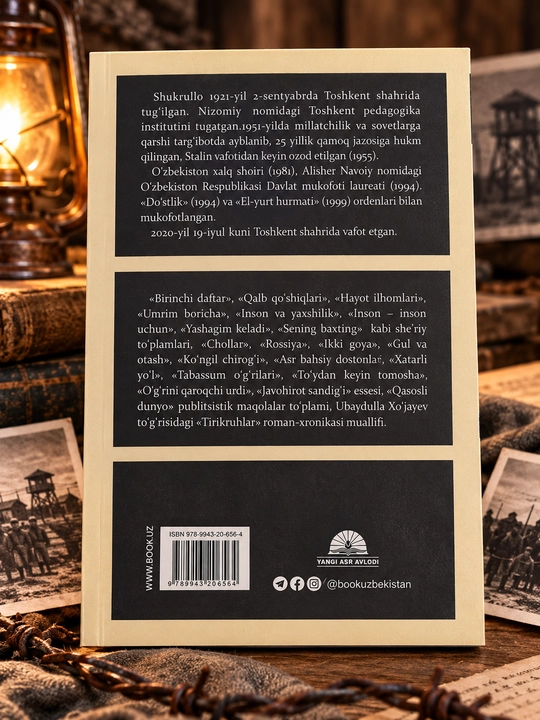 КАФАНСИЗ КЎМИЛГАНЛАР - ШУКРУЛЛО