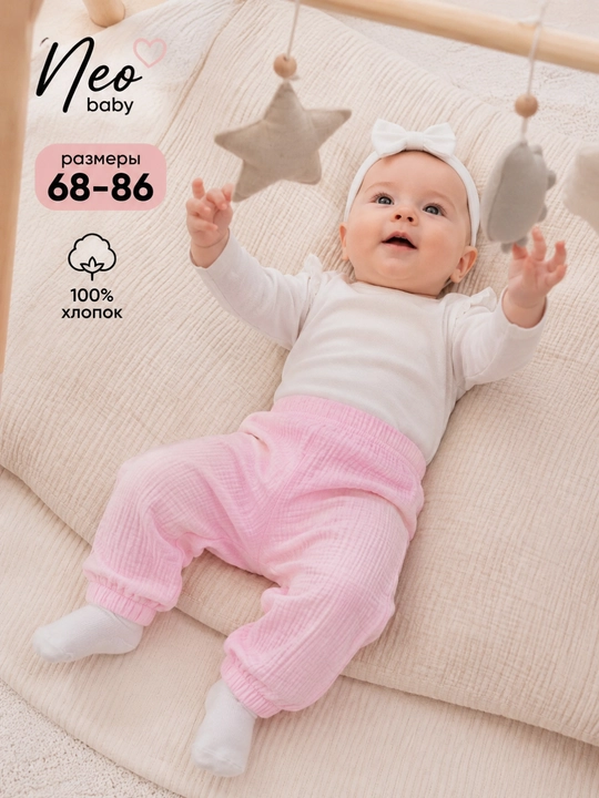 Брюки для девочки, Neo baby, 100% хлопок - 
