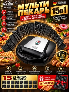Серый меланж