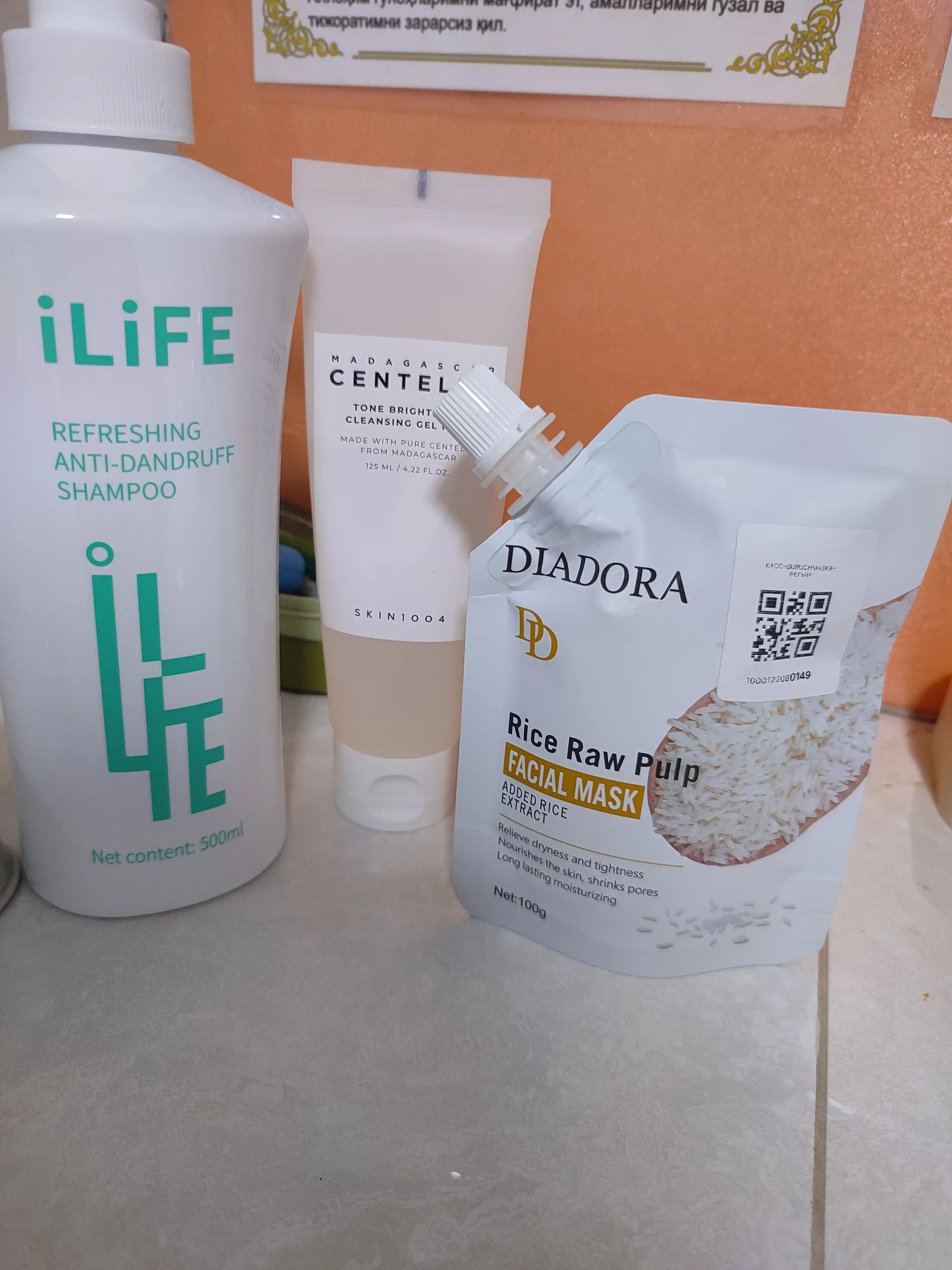 Bioaqua Rice Raw Pulp маска для лица, 100 г — увлажняющая, питательная и осветляющая