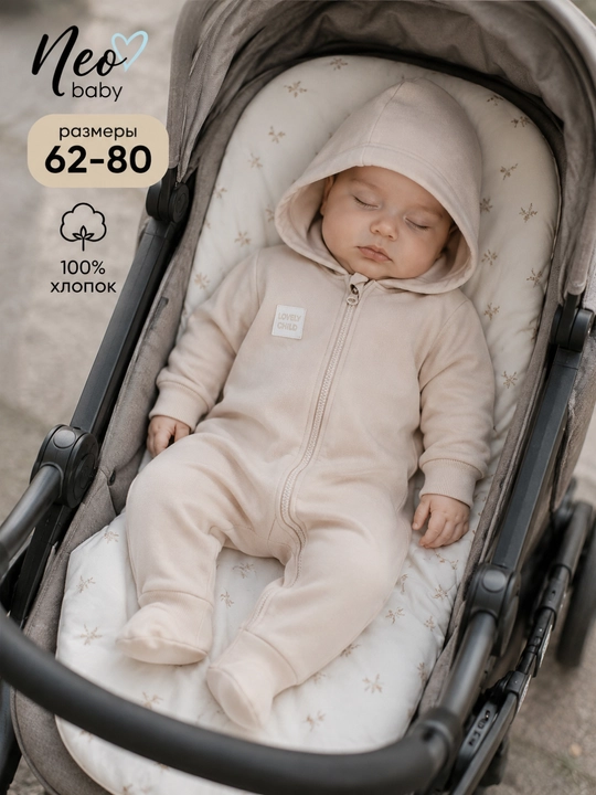 Комбинезон для девочки, Neo baby, 100% хлопок - 