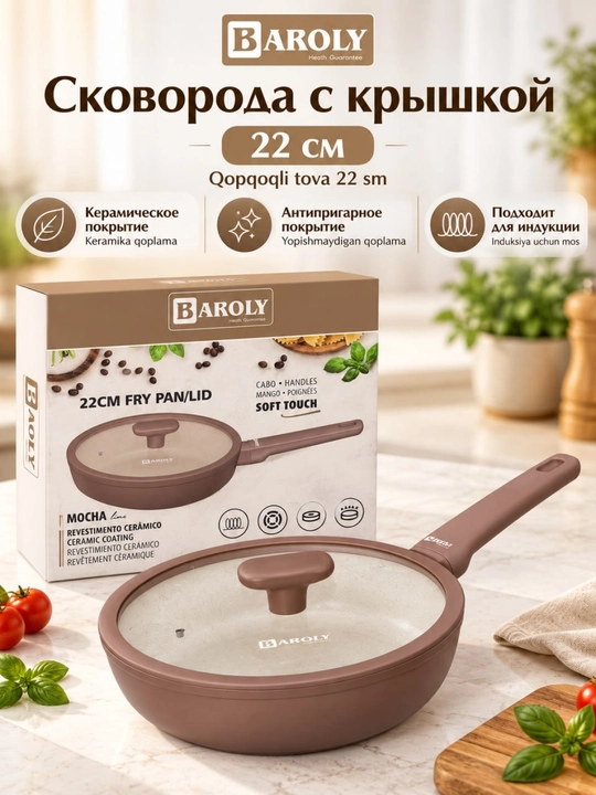 BAROLY 22.26.28 sm keramik qoplamali tova, shisha qopqoq bilan