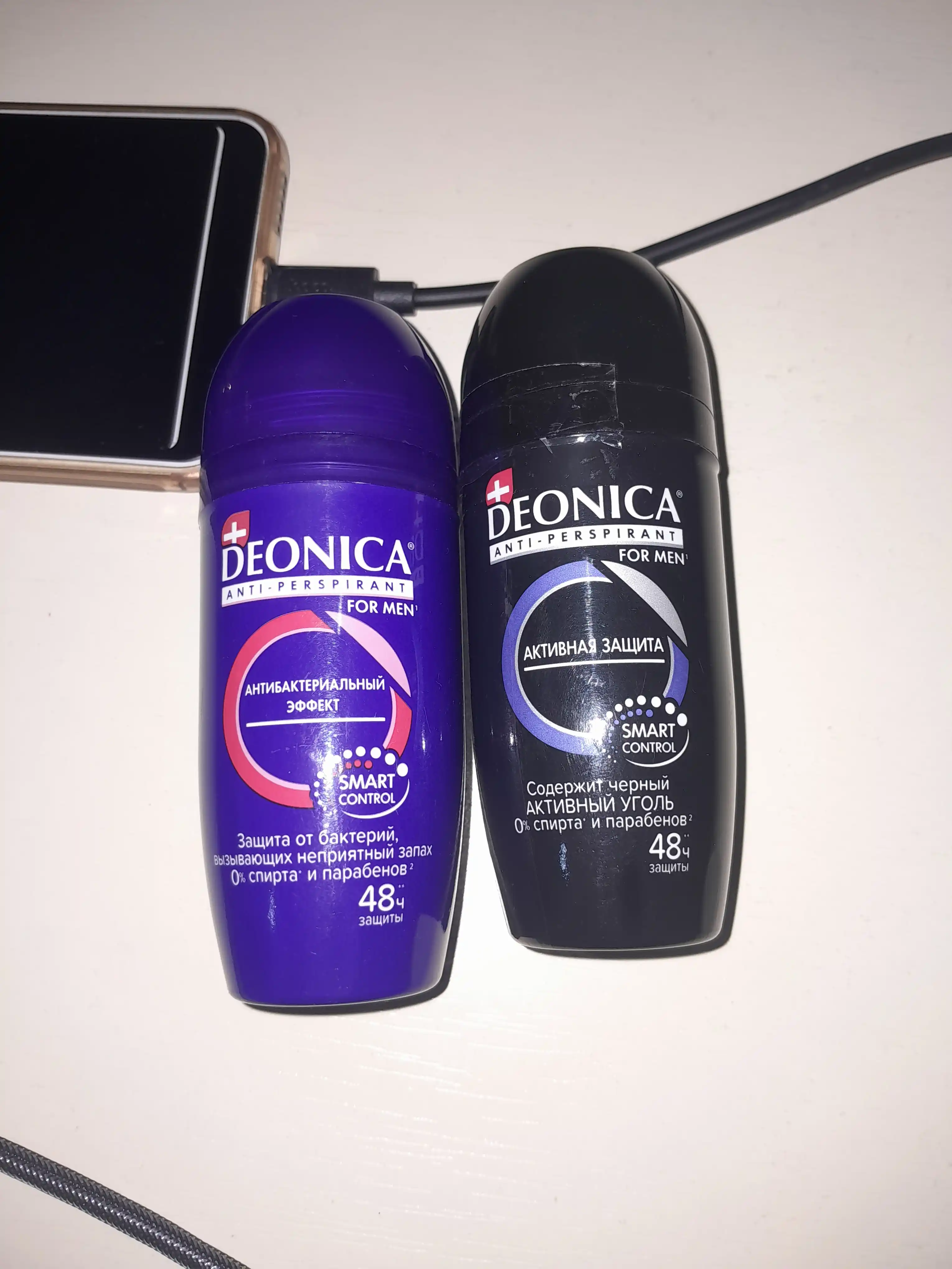 Dezodorant antiperspirant erkaklar uchun erkaklar uchun Deonica faol himoya 50 ml