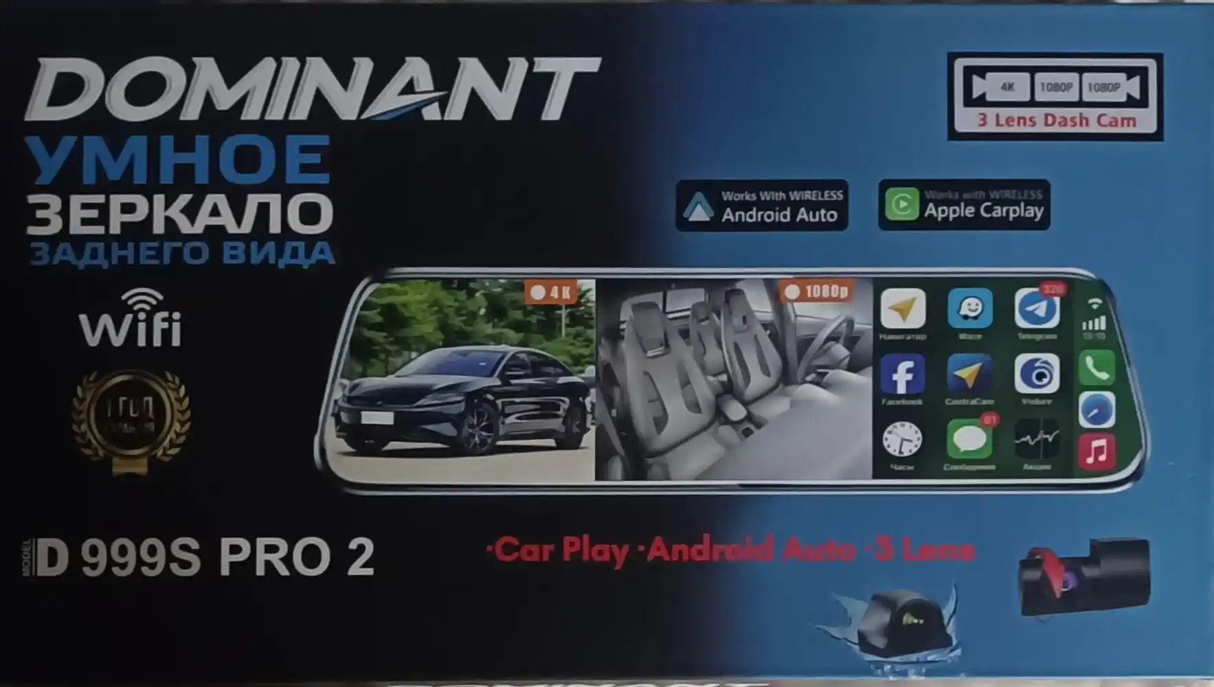 Видеорегистратор Dominant D999S PRO-2 Wifi 4К ultra hd 3 камеры