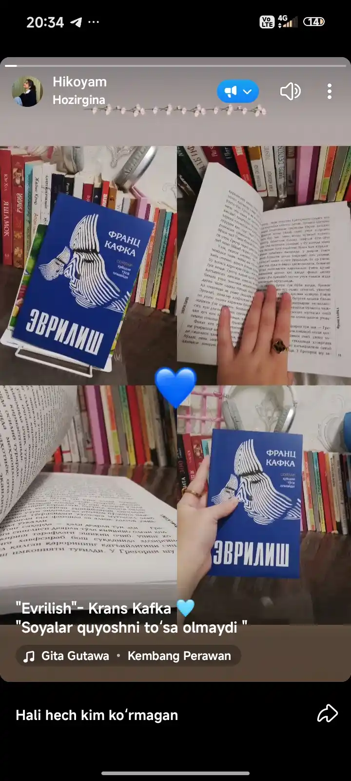 Франц Кафка Эвриш